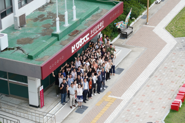 부산문화재단 임직원이 한자리에 모여 지역 문화예술 진흥과 시민의 문화향유권 증진을 위해 더 열심히 뛸 것을 다짐하고 있다. 부산문화재단 제공