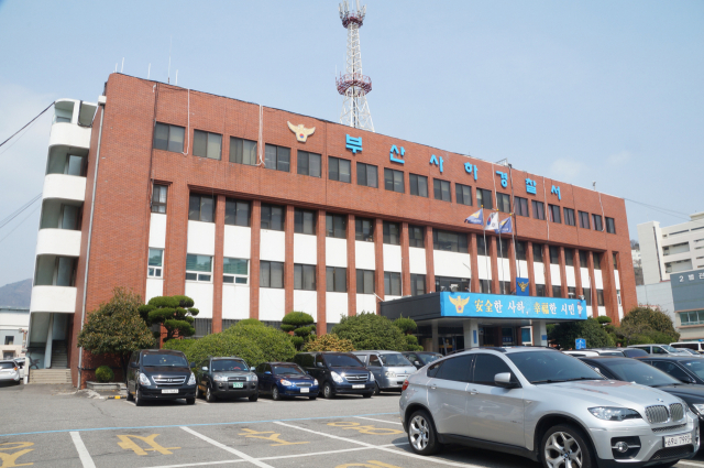 부산 사하경찰서 청사 건물 전경