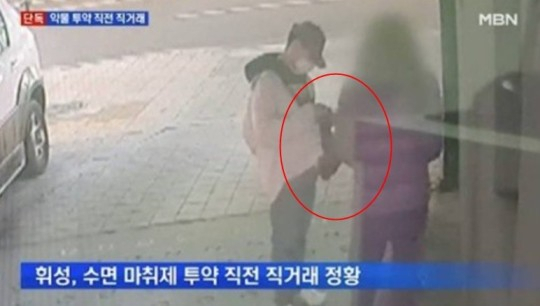 사진=MBN 방송화면 캡처