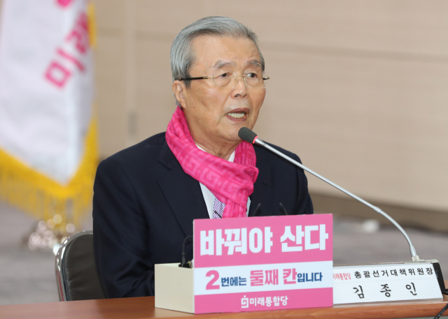 김종인 미래통합당 총괄선대위원장이 4일 오전 부산 수영구 미래통합당 부산시당에서 열린 현장 선거대책위원회 회의에 모두발언을 하고 있다. 강선배 기자 ksun@