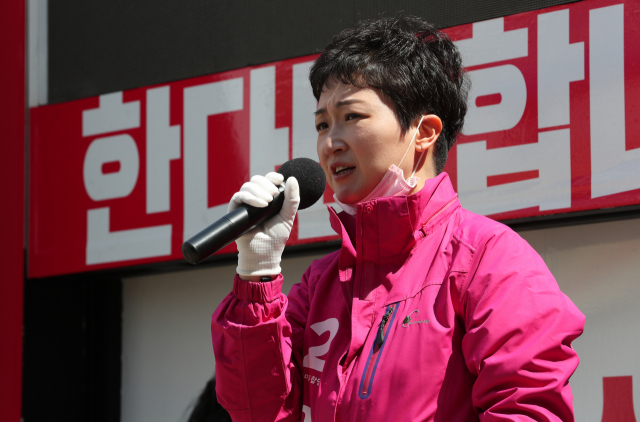 사진은 미래통합당 이언주 남구을 후보. 연합뉴스