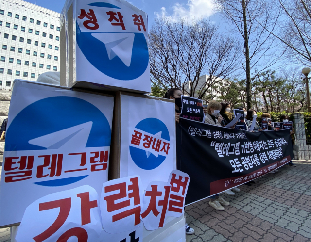 지난달 30일 대전여성단체연합 관계자들이 대전지방검찰청 앞에서 성 착취 동영상 유포 사건인 ‘텔레그램 n번방’ 사건 관련자들을 강력하게 처벌하라고 주장하고 있다. 부산일보DB