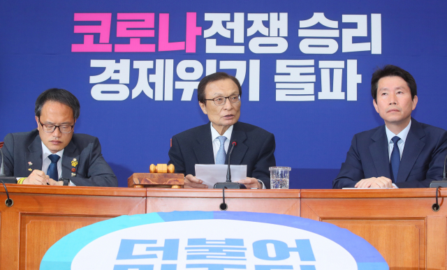 더불어민주당 이해찬(가운데) 대표가 20일 국회에서 열린 최고위원회의에서 발언하고 있다. 왼쪽은 박주민 최고위원, 오른쪽은 이인영 원내대표. 연합뉴스