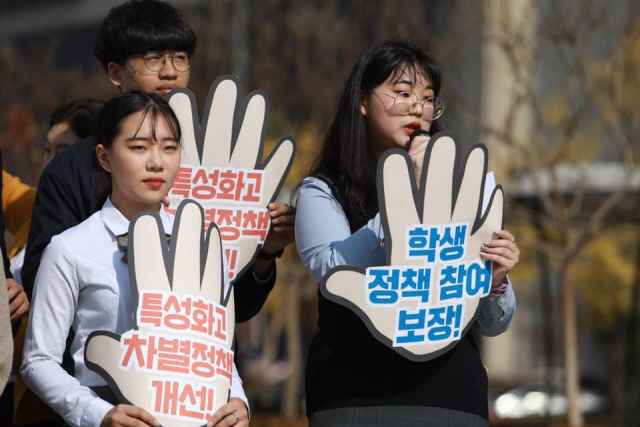 특성화고등학생권리연합회가 교내 실습실 안전 보장 등 ‘특성화고 학생 6대 요구’를 발표하는 모습. 특성화고등학생권리연합회 제공