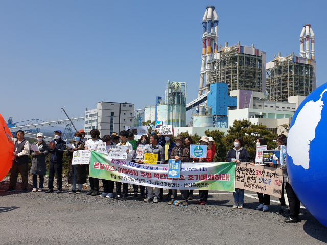 경남환경운동연합 등 환경단체 회원 30여 명은 29일 오전 경남 고성군 하이면 남동발전 삼천포화력본부 주차장에서 삼천포화력 1,2호기 폐쇄 환영 기자회견을 했다.