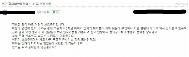 온라인 커뮤니티