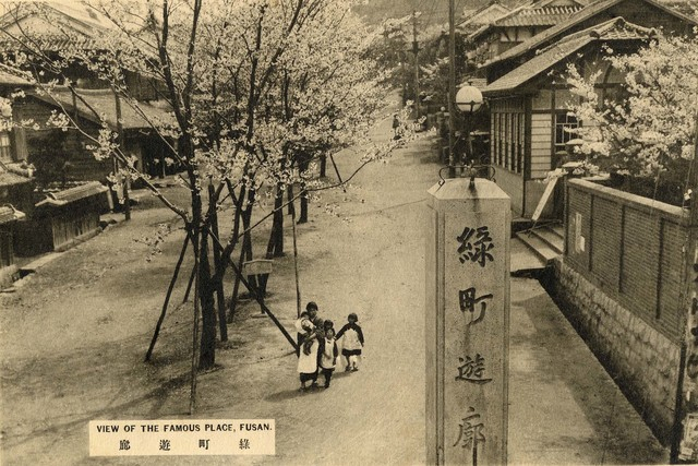 1910년대 서구 충무동 일대 미도리마치(綠町·녹정) 전경. 부산일보DB