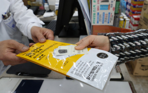 공적 마스크. 연합뉴스 자료사진