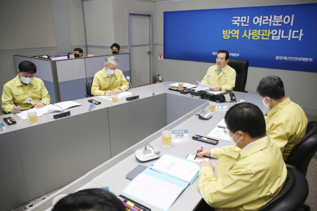 9일 오전 정부서울청사 중앙재난안전상황실 서울상황센터에서 열린 코로나19 대응 중앙재난안전대책본부 회의. 연합뉴스