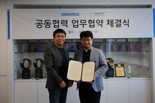 스마트소셜과 잡코리아가 지난달 29일 잡코리아 본사에서 일자리 미스매칭 문제 공동 대응을 위한 업무협약을 체결하고 있다. 스마트소셜 제공