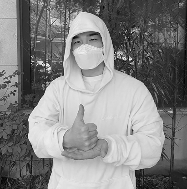태양 SNS