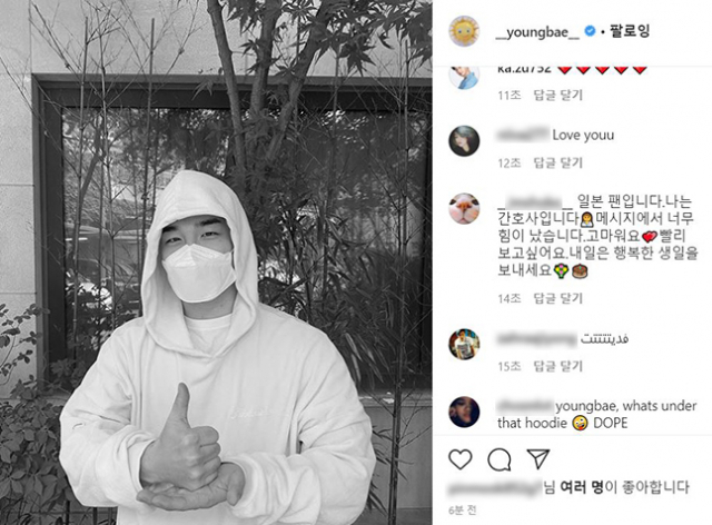 태양 SNS