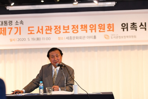 신기남 도서관정보정책위원회 위원장이 19일 서울 광화문 세종문화회관 아띠홀에서 열린 기자간담회에 참석해 발언하고 있다. 문화체육관광부 제공