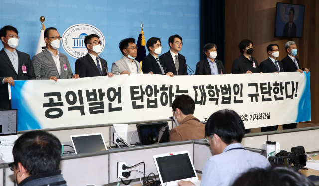 더불어민주당 박용진 의원과 한국사립대학교수회연합회 김용석 이사장 등 참석자들이 19일 오전 국회 의원회관에서 사립대학 교원 징계 관련 기자회견을 하고 있다. 김종호 기자 kimjh@
