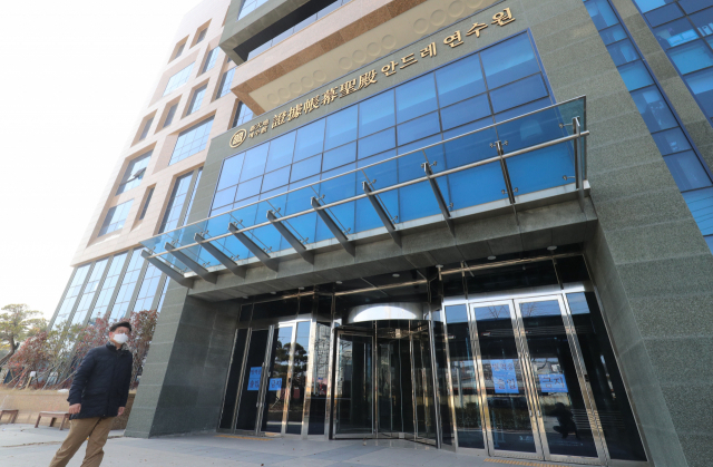 부산 동구 범일동 신천지 안드레 연수원. 부산일보DB