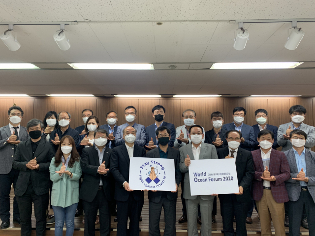 세계해양포럼 기획위원들이 지난 21일 제3차 위원회를 마친 후 ‘스테이 스트롱’ 챌린지에 동참하는 기념사진을 찍고 있다. 세계해양포럼 제공