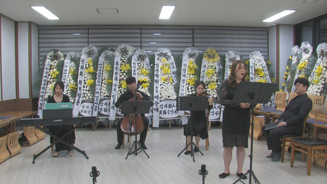 지난달 31일 부산 한 장례식장에서 열린 음악풍경의 첫 장례음악회 모습. 음악풍경 제공