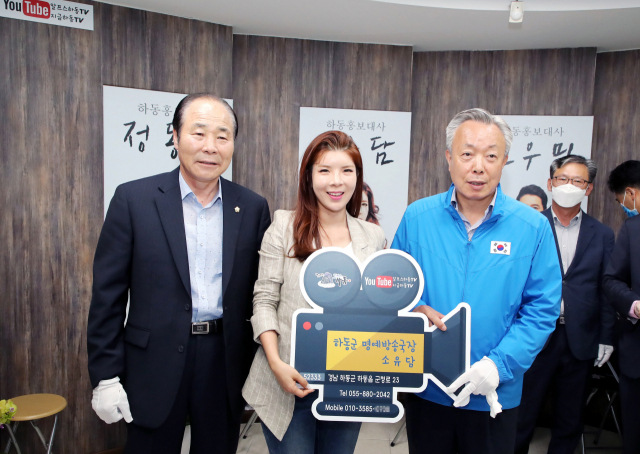 하동군은 9일 오전 11시 군청사 정문에 있는 옛 ‘하동! 쉬어가는 홍보관’ 자리에 ‘하동군 알리미 스튜디오’를 오픈했다.하동군 제공