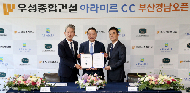 정한식 우성종합건설 회장과 구자철 KPGA 회장, 김명섭 아라미르 골프앤리조트 대표(왼쪽부터)가 9일 ‘우성종합건설 아라미르CC 부산경남오픈’ 개최 조인식을 가졌다. 우성종합건설 제공