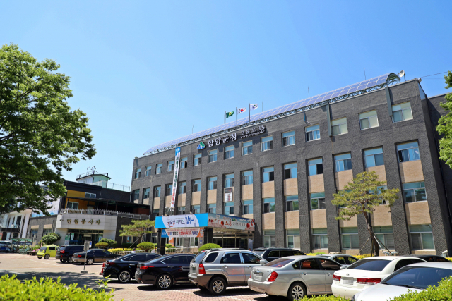 함양군이 함양군 폐기물관리에 관한 조례를 개정했다. 부산일보DB