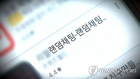 연합뉴스 자료사진