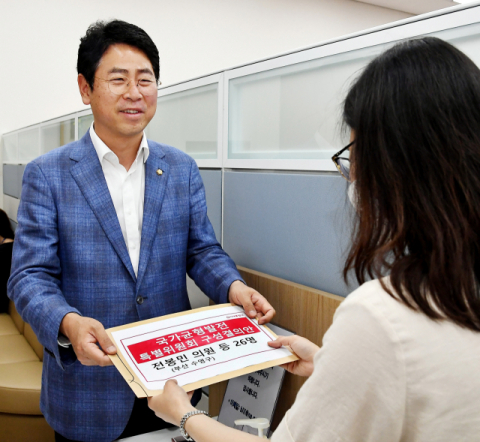 미래통합당 전봉민 의원이 16일 국가균형발전대책특별위원회 구성 결의안을 제출하고 있다. (사진=전봉민 의원실 제공)