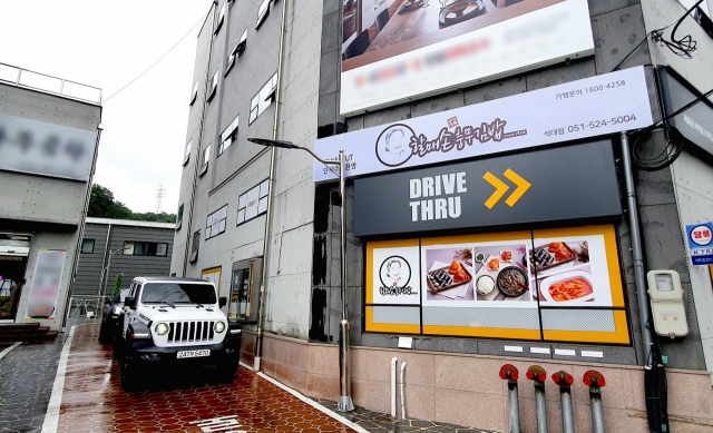 할매손충무김밥 석대수목원점에서 소비자들이 드라이브스루 서비스를 이용하는 모습. 할매손충무김밥 제공
