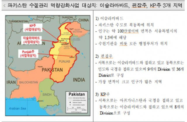 광해관리공단 제공