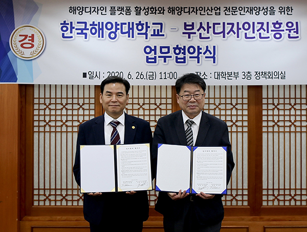 도덕희 한국해양대학교 총장(왼쪽)과 강경태 부산디자인진흥원장. 한국해양대학교 제공.