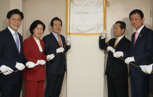2월 10일 정부서울청사에서 열린 공수처설립준비단 현판식에서 정세균 국무총리가 참석자들과 함께 제막을 하고 있다. 연합뉴스