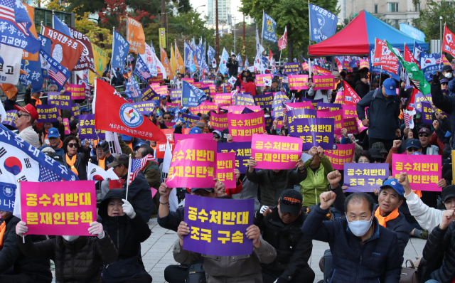 보수단체 회원들이 국회 앞에서 공수처 설치 반대 집회를 하고 있다. 연합뉴스