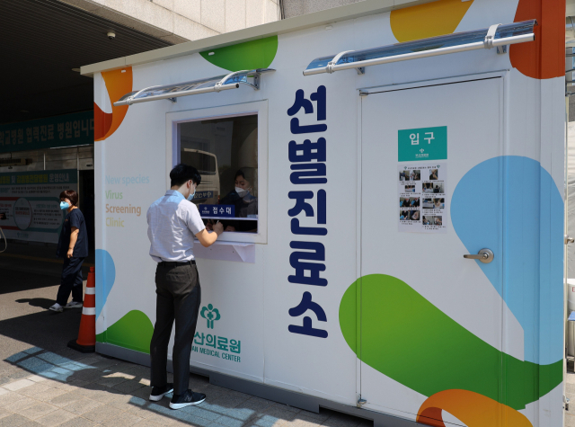 코로나19 최일선에서 전직원들이 감염 확산 차단 활동에 헌신적으로 임하고 있다. 사진은 워킹스루 방식의 선별진료소. 부산의료원 제공