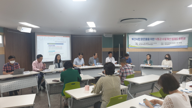 9일 오후 부산 부산진구 부산시민운동지원센터에서 ‘낙동강 수질 개선 법제도 토론회’가 열리고 있다.