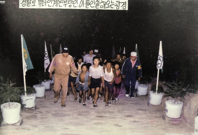 '부랑인아'로 단속된 아이들이 형제복지원 안으로 걸어 들어오고 있다. 형제복지원 운영자료집