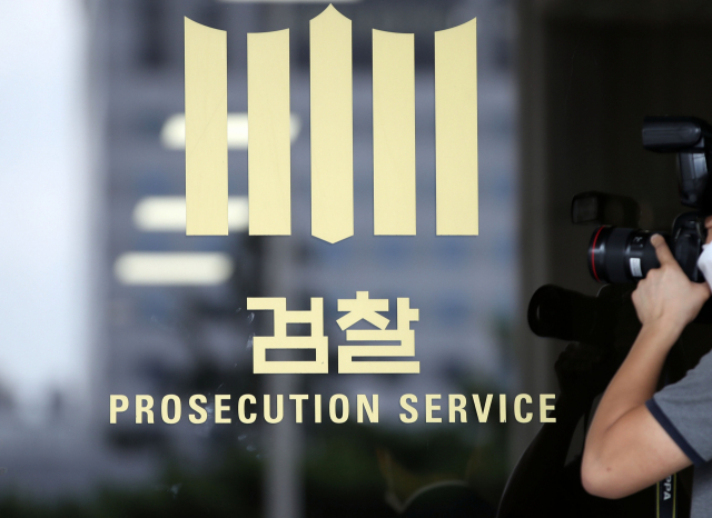 이른바 '검언유착 의혹'의 핵심 증거로 꼽히는 이동재 전 채널A 기자와 한동훈 검사장의 대화 녹취록 전문이 공개된 21일 서초구 서울중앙지검 앞의 모습. 연합뉴스