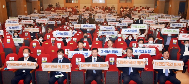 23일 오후 부산시청 대강당에서 열린 ‘부산시의회, 구·군의회 합동 가덕 신공항 결정 촉구 결의대회’에서 변성완 부산시장 권한대행, 신상해 부산시의회 의장, 김석준 부산시교육감, 허용도 부산상공회의소 회장 등 참가자들이 ‘가덕 신공항’ 촉구 퍼포먼스를 펼치고 있다. 강선배 기자 ksun@