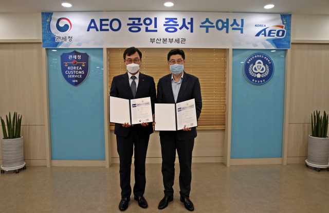지난 7월 부산본부세관에서 열린 AEO 공인 증서 수여식. 대우조선해양은 이날 AEO 최고 등급인 AAA등급을 받았다. 현재 관세청으로부터 AEO 인증을 받은 국내 기업은 총 844개로 이 중 AAA 등급을 받은 기업은 대우조선해양을 포함해 16곳에 불과하다. 부산일보 DB