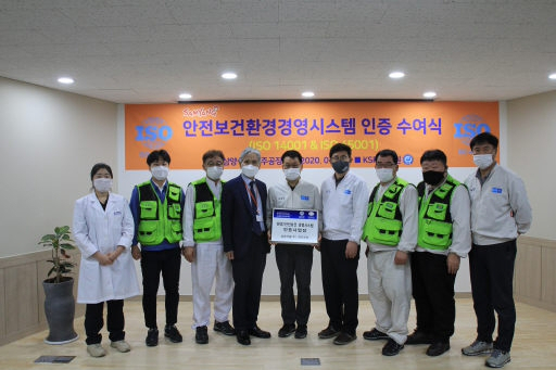 삼양식품이 안전보건환경경영시스템 국제 표준인 ISO 45001과 ISO 14001 인증을 획득했다. 24일 강원도 원주공장에서 진행한 인증 수여식에서 정태운 삼양식품 대표를 비롯한 임직원들이 포즈를 취하고 있다.삼양식품 제공