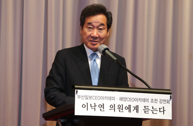 이낙연 의원이 28일 오전 부산롯데호텔에서 열린 부산일보 CEO아카데미·해양 CEO아카데미 조찬 강연회에서 강연하고 있다. 정대현 기자 jhyun@