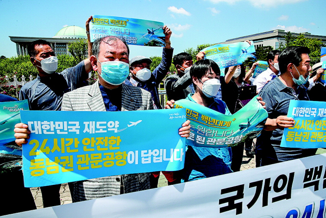 가덕신공항유치국민행동본부 등 시민단체들이 지난 11일 국회에서 집회를 하고 있다. 김종호 기자 kimjh@