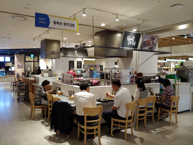 할매손충무김밥 현대백화점 부산점. 할매손 충무김밥 제공