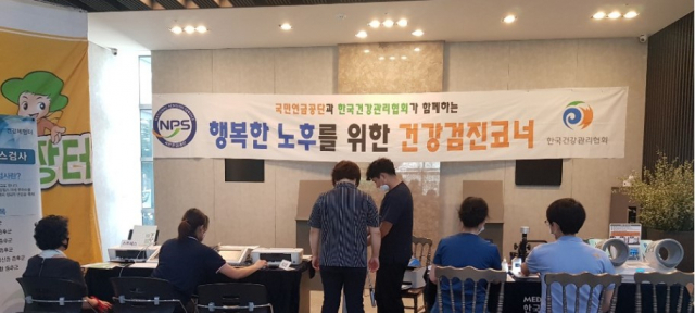 캠페인에 참여한 시민들에게 검사 실시. 건강관리협회 제공.