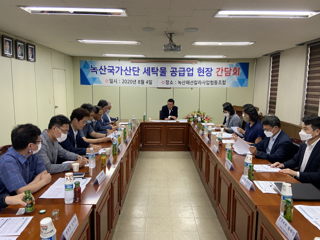 4일 오전 11시 부산 강서구 녹산산업단지 녹산패션칼라사업협동조합에서 세탁물 공급업 현장 간담회가 열렸다. 이 자리에는 중기청 옴부즈만이 왔다. 부산중기청 제공