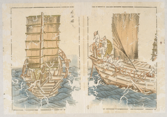 일본 무사 야스다 요시카타가 19세기 초 부산 다대포 등 조선의 포구에 머무르며 본 조선배를 그린 그림. 부경대 인문한국플러스사업단 제공