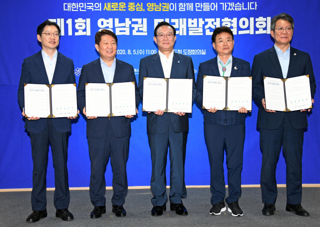 영남권 5개 시·도지사는 5일 경남도청에서 ‘제1회 영남권 미래발전협의회’를 열고 낙동강 통합 물관리 방안, 광역 철도망 구축 등 수도권에 대응하는 ‘그랜드 메가시티’ 육성에 대해 협력하기로 했다. 오른쪽부터 변성완 부산시장 권한대행, 이철우 경북도지사, 송철호 울산시장, 권영진 대구시장, 김경수 경남도지사. 경남도청 제공