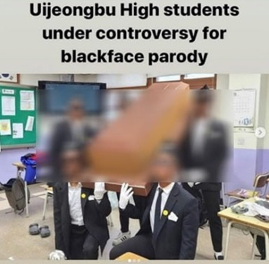 샘 오취리 인스타그램 캡처. 현재 해당 사진은 삭제된 상태다.