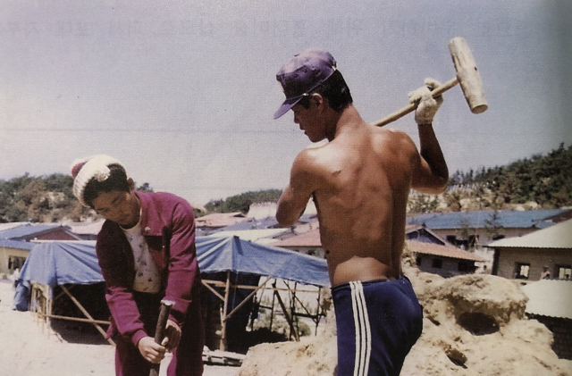 돌 깨기 작업을 하고 있는 원생들. 형제복지원 운영자료집