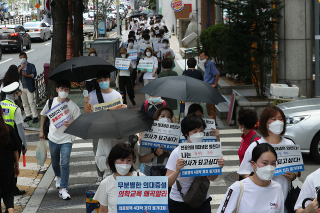 지난 14일 오후 부산시청 앞에서 열린 4대악 의료정책 저지를 위한 전국의사총파업 부·울·경 궐기대회를 마친 참가자들이 가두행진을 하고 있다. 정대현 기자 jhyun@