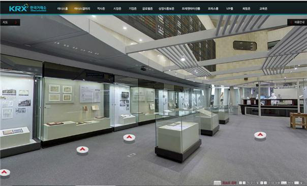 한국거래소(KRX)가 금융교육을 비대면으로 전환했다. KRX 온라인 아카데미 메인화면(위)과 종합홍보관 가상체험 화면. 한국거래소 제공