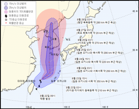제8호 태풍 '바비' 경로. 기상청 제공